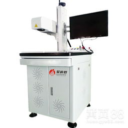 【聚廣恒jgh-1083d激光打標機塑膠制品雕刻打標加工】-